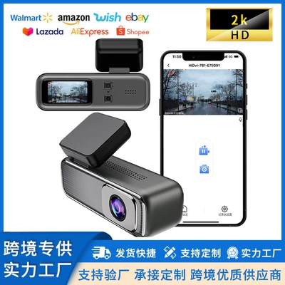 Universal – 2025 HD Universal Driving recorder
