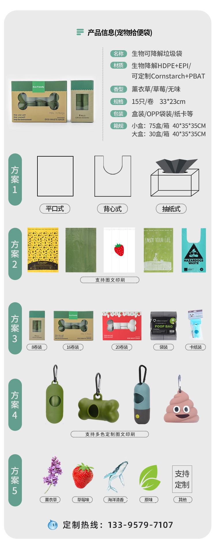 详情页修改版_04