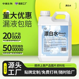 洗衣液;洗手液;洗洁精