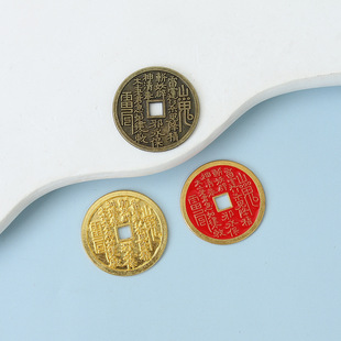 Alloy Mountain Ghost Money Pendant, Antique Bagua Coin Jewelry Accessories, Men and Women Can Wear Ancient Bronze Coins Safely