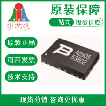 TBU-CA085-500-WH  ӿIC ˿ӡA2550 ɿƱ