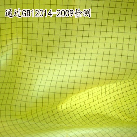 【现货小批】 供应0.5格子网格电气工作服防静电防尘无尘面料