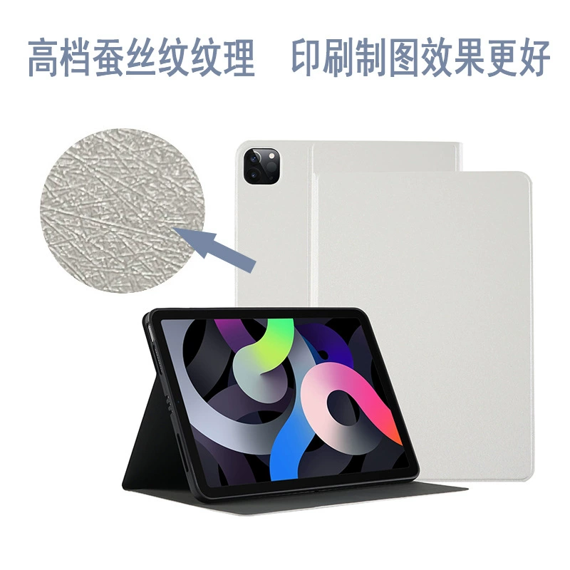 Compatible painted protective case, tablet laptop, 5