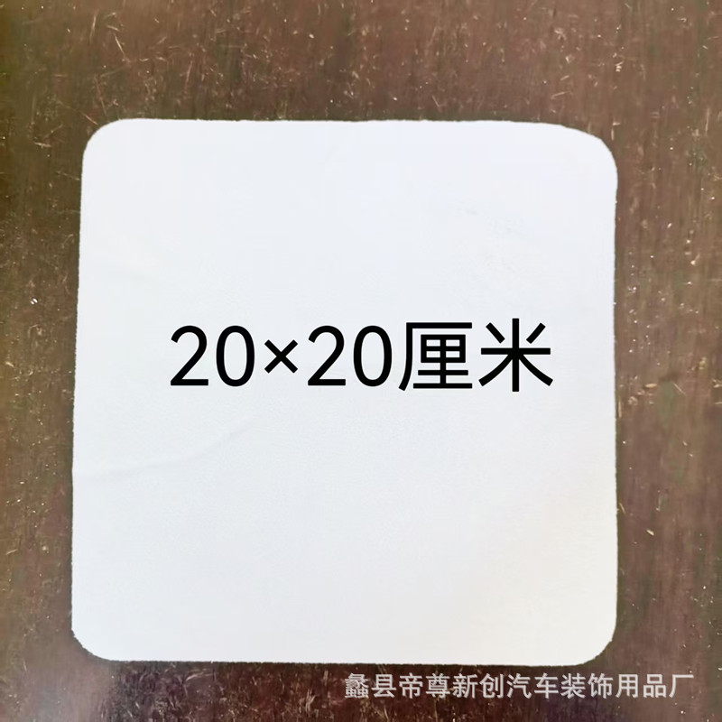 규칙 모양 20×20