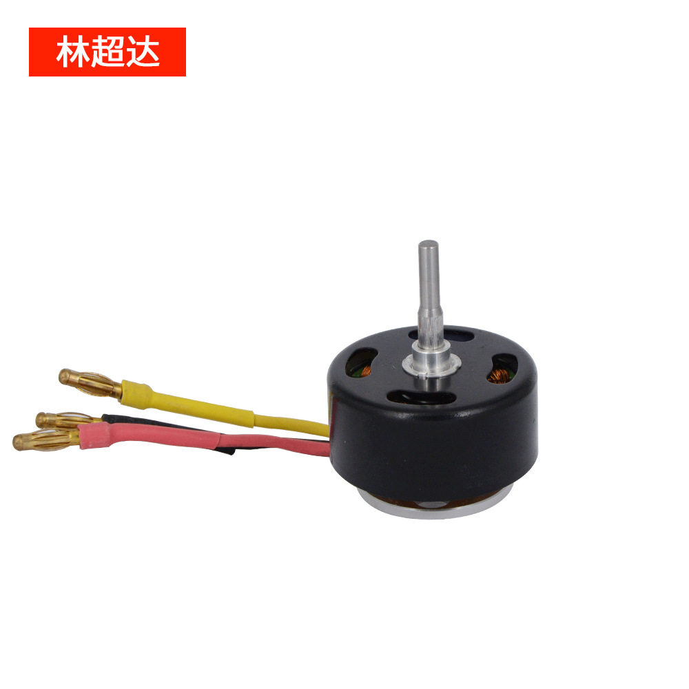 CT3511无人机电机 转速760kv航模小马达 固定翼电机直流无刷电机