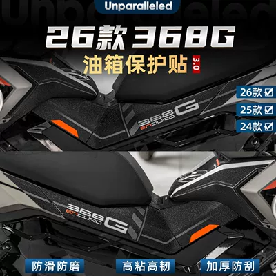 Accessories, Motorcycle engine and accessories