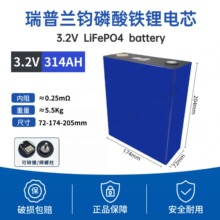 ��������3.2V������﮵�о�綯�����ܶ������280Ah230����ƿ����