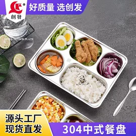 保鲜盒、饭盒;蒸锅;盘