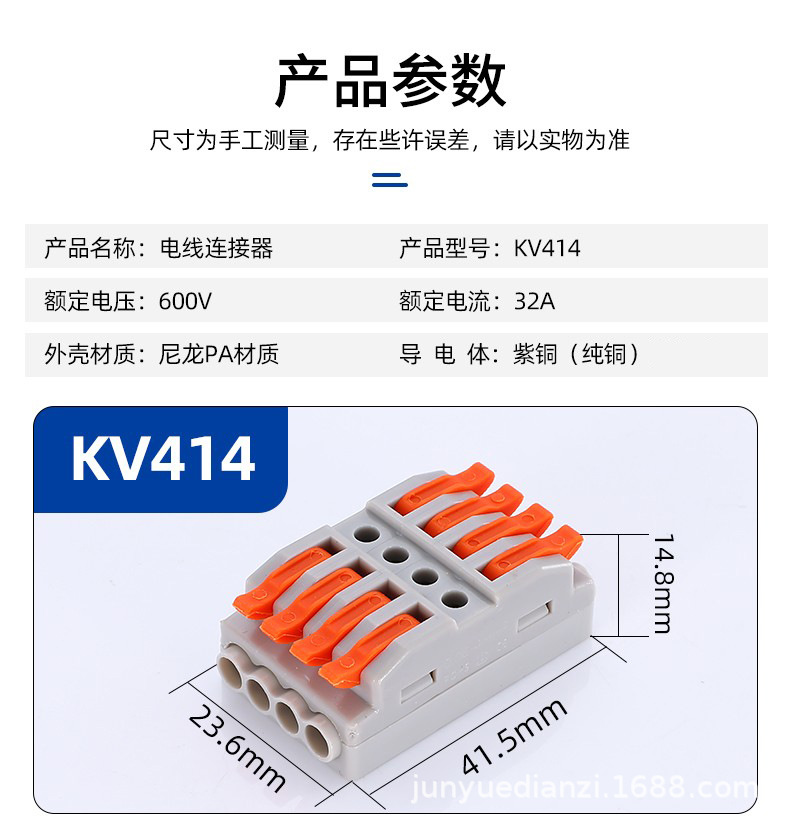 O1CN019Fi3dB23zMM2Cdet6_!!8144