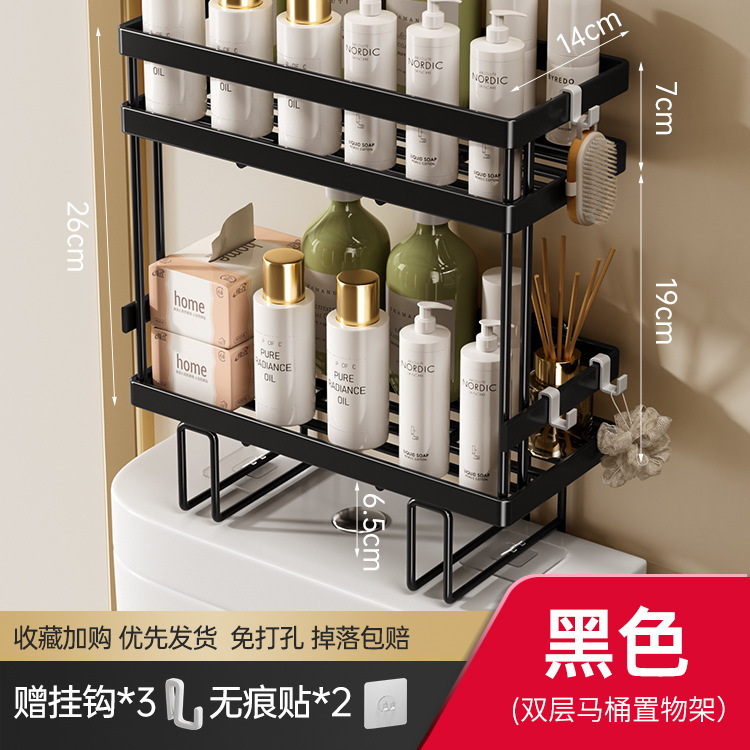 便器の棚の上のトイレの浴室は穴を開けないで収納棚のトイレの収納棚の卸売りをします。|undefined