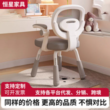 儿童学习椅家用学生书桌写字椅子矫正坐姿专用可调节升降靠背座椅