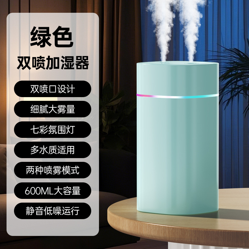 新款空气加湿器小型家用双喷大雾量办公桌面车载室内大容量雾化器|undefined