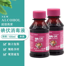 家居消毒液;洗手液;化妆棉、棉签