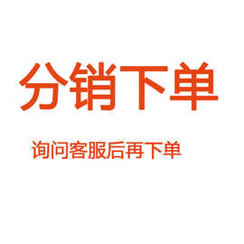 多味花生兰花豆1