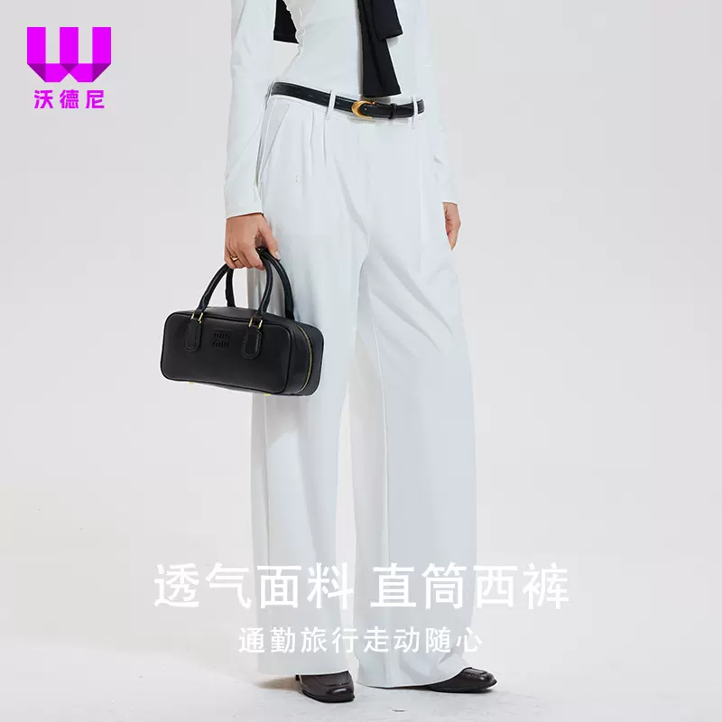 秋冬休闲西裤女直筒宽松长裤垂感小个子速干通勤正装高腰西装裤