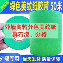 ��ɫ��ǽ����ֽ�����ֲ����ɫ��ʯ��ˮ��ɰ�ڱ���ǽ�ָ񽺴�����