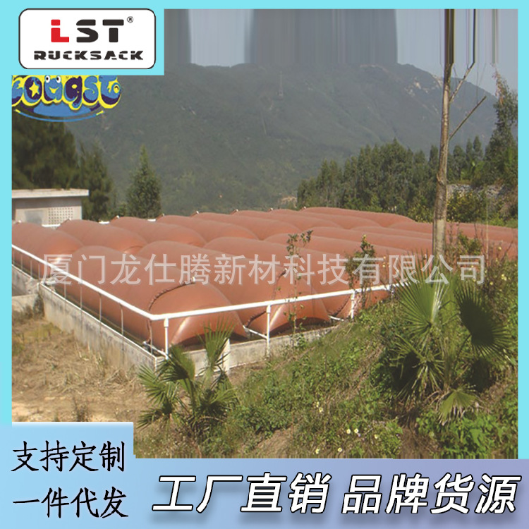 厂家直供浮罩式红泥软体沼气工程沼气池设备新型耐腐蚀耐磨沼气袋