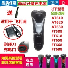 �m���w������횵������AT610 AT620 AT630 ������˹�κ����Դ��