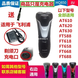 mw횵AT610 AT620 AT630 ˹κԴ