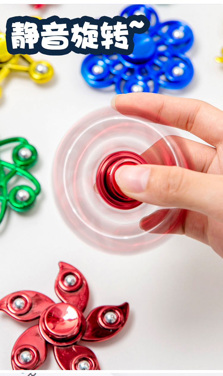 金属指尖陀螺_05.jpg
