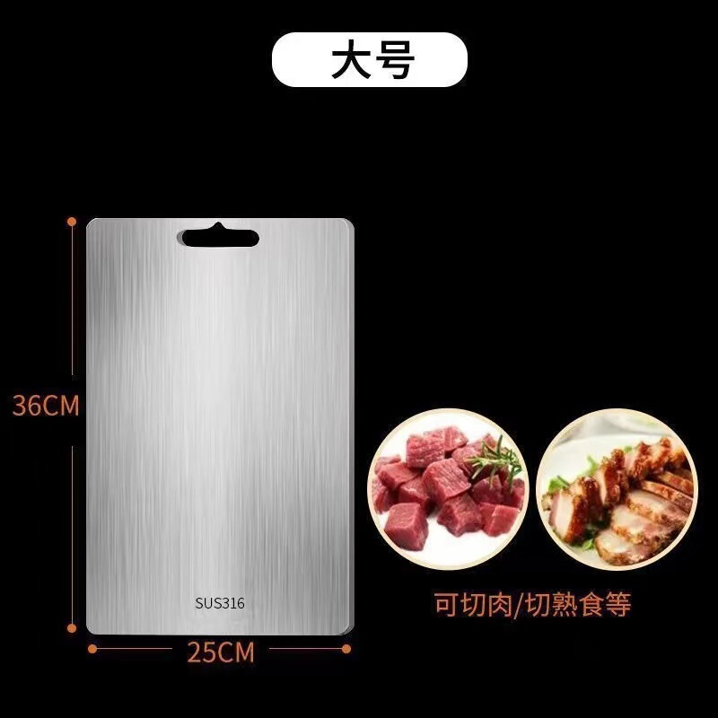 不锈钢菜板德国316304双面切菜板加厚擀面家用防霉防菌砧板案板|undefined