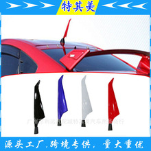 汽车改装通用机动战士扎古铜芯AM FM带收音天线