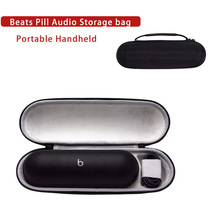 �羳���uBeats Pill�����ռ{��EVAӲ���o���{������ռ{��