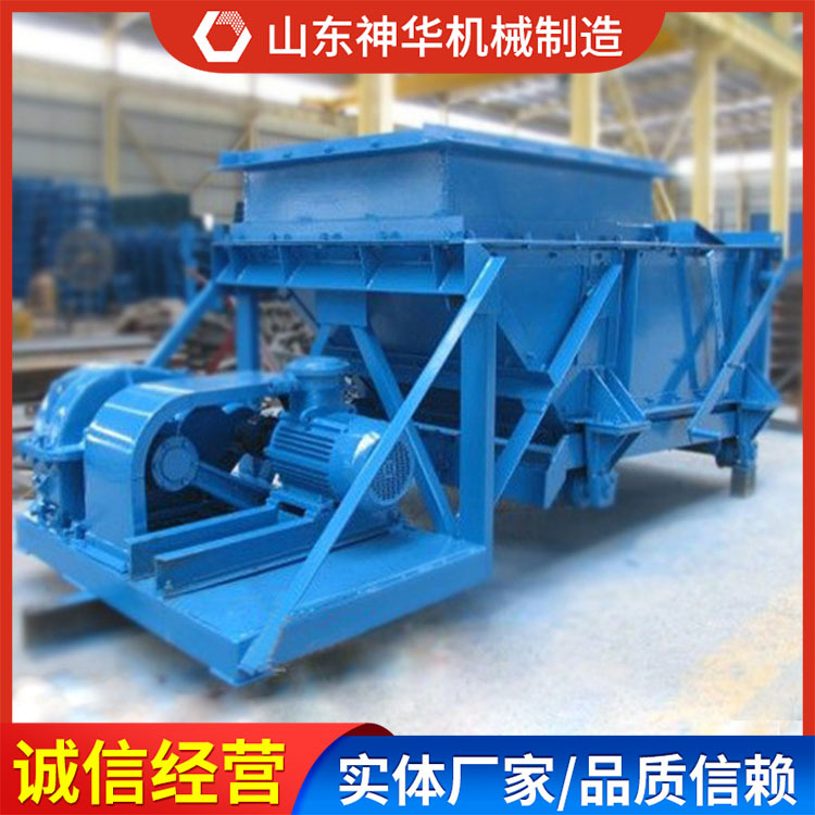 给煤机安装指导给煤机技术规格山东销售厂家给煤机
