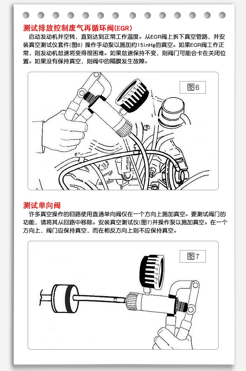 Manual car vacuum pump, dual-purpose manual vacuum gauge, vacuum suction gun, air pump