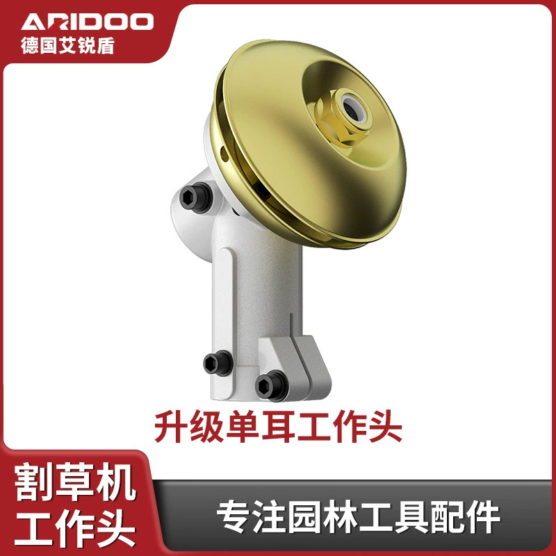 Рабочая головка газонокосилки, стержень, бензиновая газонокосилка, коробка передач в сборе, лезвие для прополки, кусторез, универсальные аксессуары