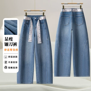 高腰阔腿弯刀牛仔裤女春秋2026新款飘带宽松显瘦直筒裤欧美通勤风