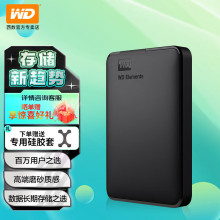 全新原装移动硬盘 USB3.0 Elements新元素系列2.5英寸 机械