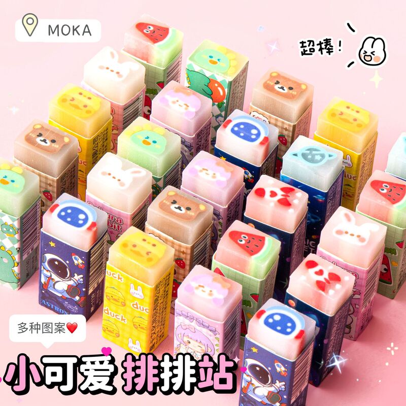 Cartoon cute sandwich eraser primary school prize high color value pencil eraser can be cut clean without crumbs eraser wholesale