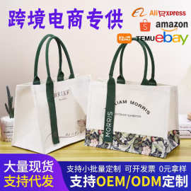 帆布托特包定制高级感莫里斯节日礼品袋企业广告帆布袋定做logo