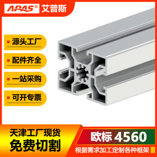 �W�˹��I�X�Ͻ��Ͳ�4560����̨�X�ͲďS������B�Ӽ����l