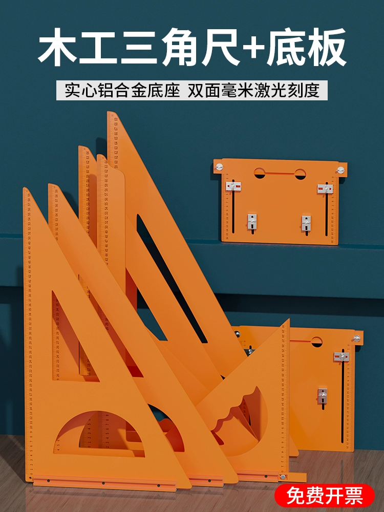 Бакелитовая треугольная линейка, энциклопедия по деревообработке, высокоточная угловая линейка, 90-градусная прямоугольная линейка, квадратная линейка, треугольная пластина, квадратная линейка.