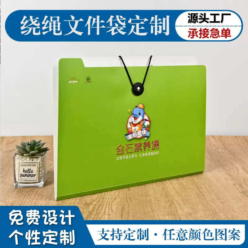 A4多层风琴式文件袋试卷整理学生资料册分页收纳文件夹档案卡通