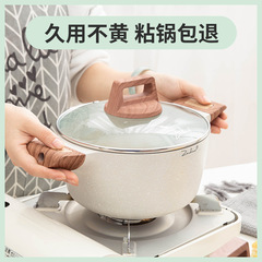 Korean medical rice stone soup pot double-ear pot household induction cooker pot with steamer non-stick pot stew soup pot instant noodles small pot