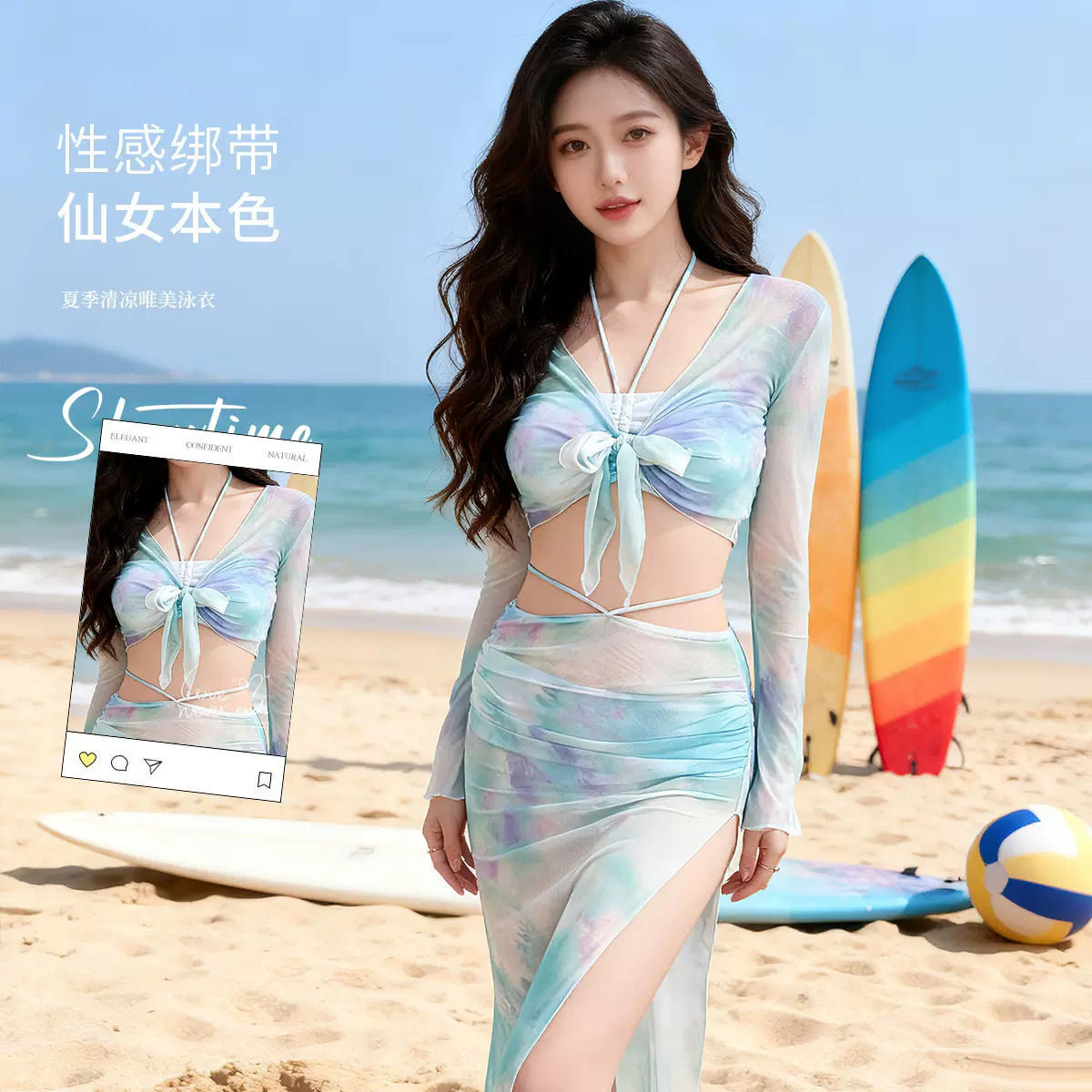 游泳衣女分体比基尼防晒罩衫显瘦遮肉性感网红高级感纯欲风海边泳