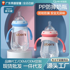 奶瓶;奶嘴;奶瓶相关