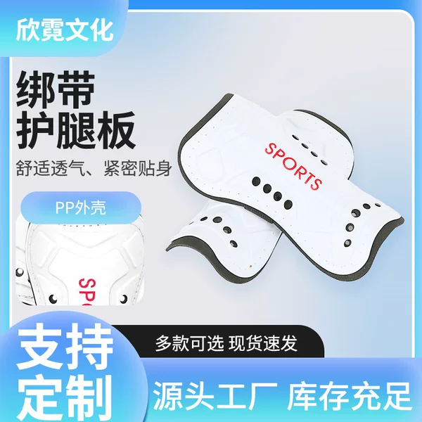 Cross-border Hot-selling Football Leg Guard Knee Guard Adult Sports Strap Guard Child Training Leg Guard