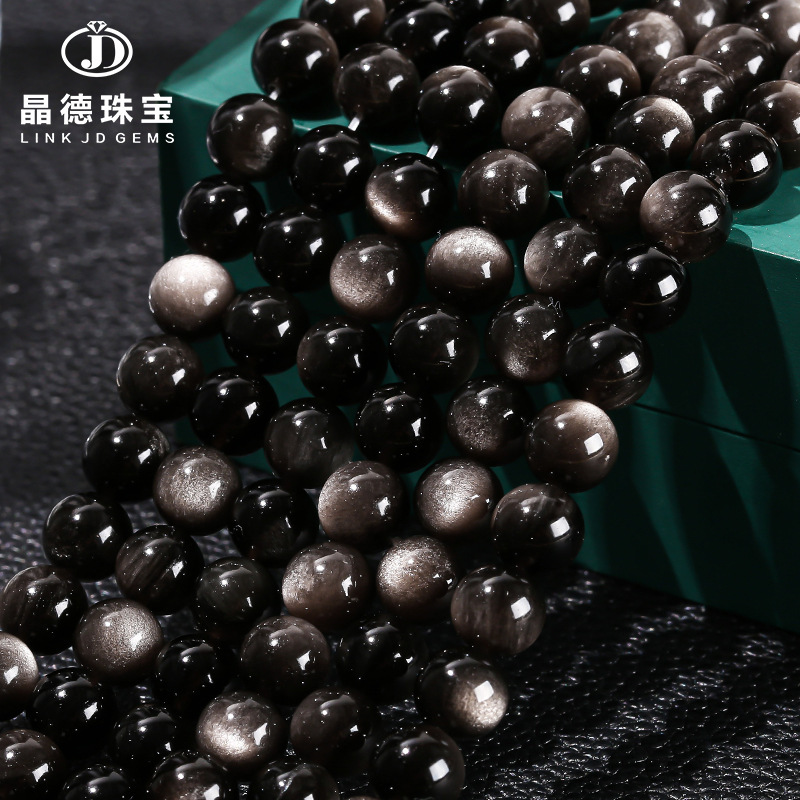 Jingde jewelry 7A natural eyes silver obsidian loose beads DIY jewelry accessories obsidian round beads beads wholesale