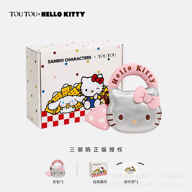 TOUTOU ハローキティ ファッションバッグ 2025 新しい多用途 kt ハローキティ かわいい ミニバッグ 誕生日プレゼント|undefined