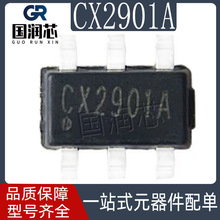 CX2901A SOT23-6 �\о΢ 늉�4.5V-5.5V USB�����R�e����оƬ