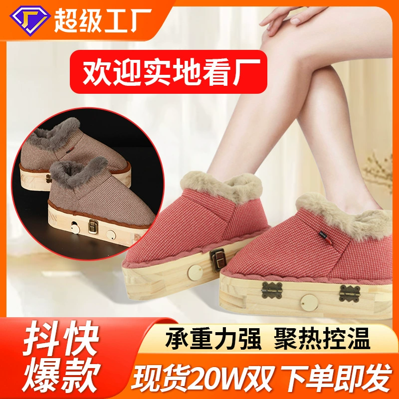 Обувь для моксибустии, деревянная коробка для моксибустии с защитой от дыма, обувь для моксибустии для здоровья ног, теплые моксибустионные сапоги для весны и зимы, оптовая продажа от производителя