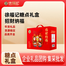 �츣ӛ��ؔ�{��1128g��؛�Y�и��c�ǹ���ʳ��Y�����������L݅�Y