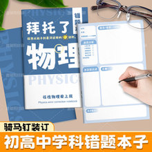 �W���֌��W���e�}�����ƌW���¿�ͨ�ÌW�Ƽm�e���W��A5�֌��e�}��