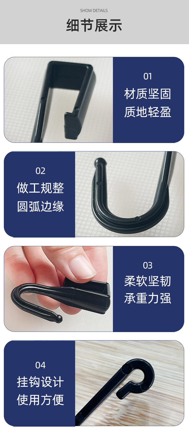 定制方管塑料挂钩塑料卡扣挂衣钩微波炉架钩多功能PP材质配件卡钩-阿里巴巴