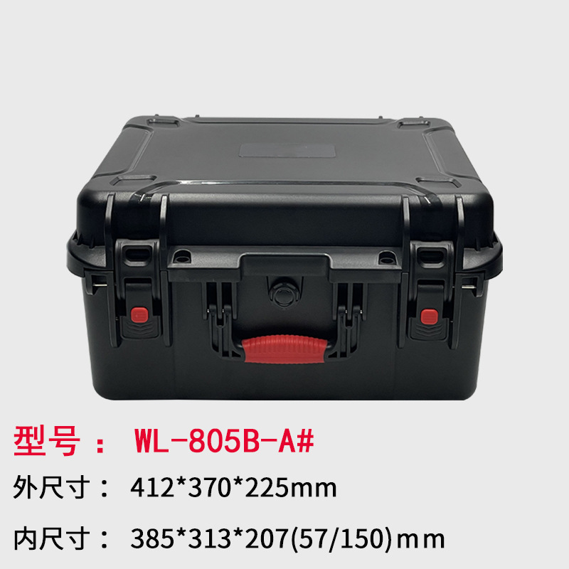 WL-805B-A#빈 상자