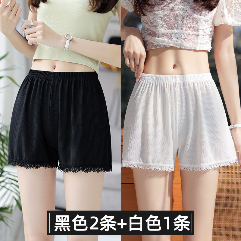 Pantalones de seguridad de seda de hielo para mujeres de verano delgados desnudos no doblados pantalones cortos caseros sueltos